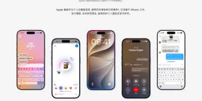 国行 Apple 智能官网正式上线：千问接入，11 月推送