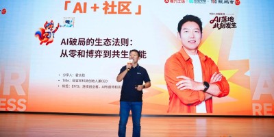 AI+社区：「模力工场」连接AI供需，补上信任缺口｜极客邦科技创始人兼CEO 霍太稳分享