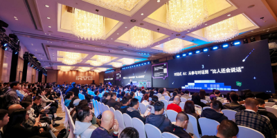 iRTE2026：对话 AI 如何迈向 AGI？声网CEO赵斌给出五级对话能力框架
