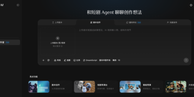 即梦推出 “短剧工作室”，打造更全能的 AI 内容创作平台