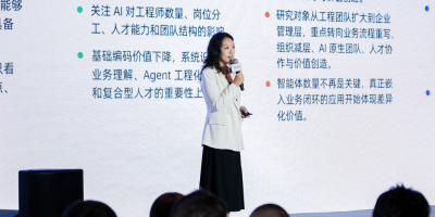从 Agent 工程化到任务交付，解读 AI 走向生产的关键挑战｜QCon 上海 2026 圆满收官