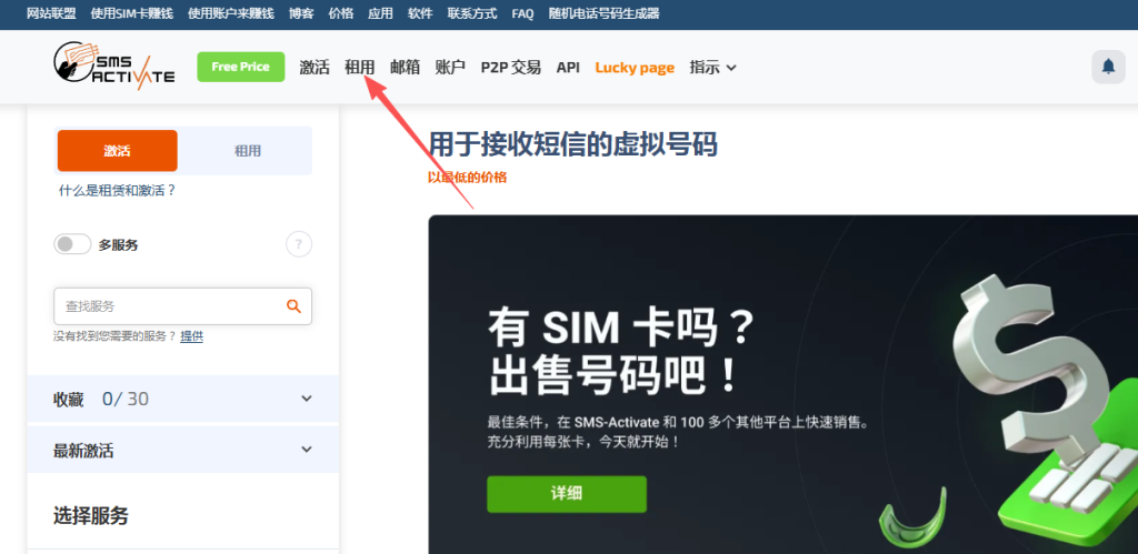 godaddy 需要手机验证怎么解决 godaddy 需要手机验证怎么解决