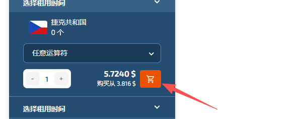 godaddy 需要手机验证怎么解决 godaddy 需要手机验证怎么解决