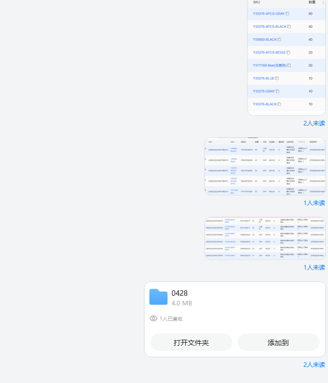 阿里全托订单操作指南