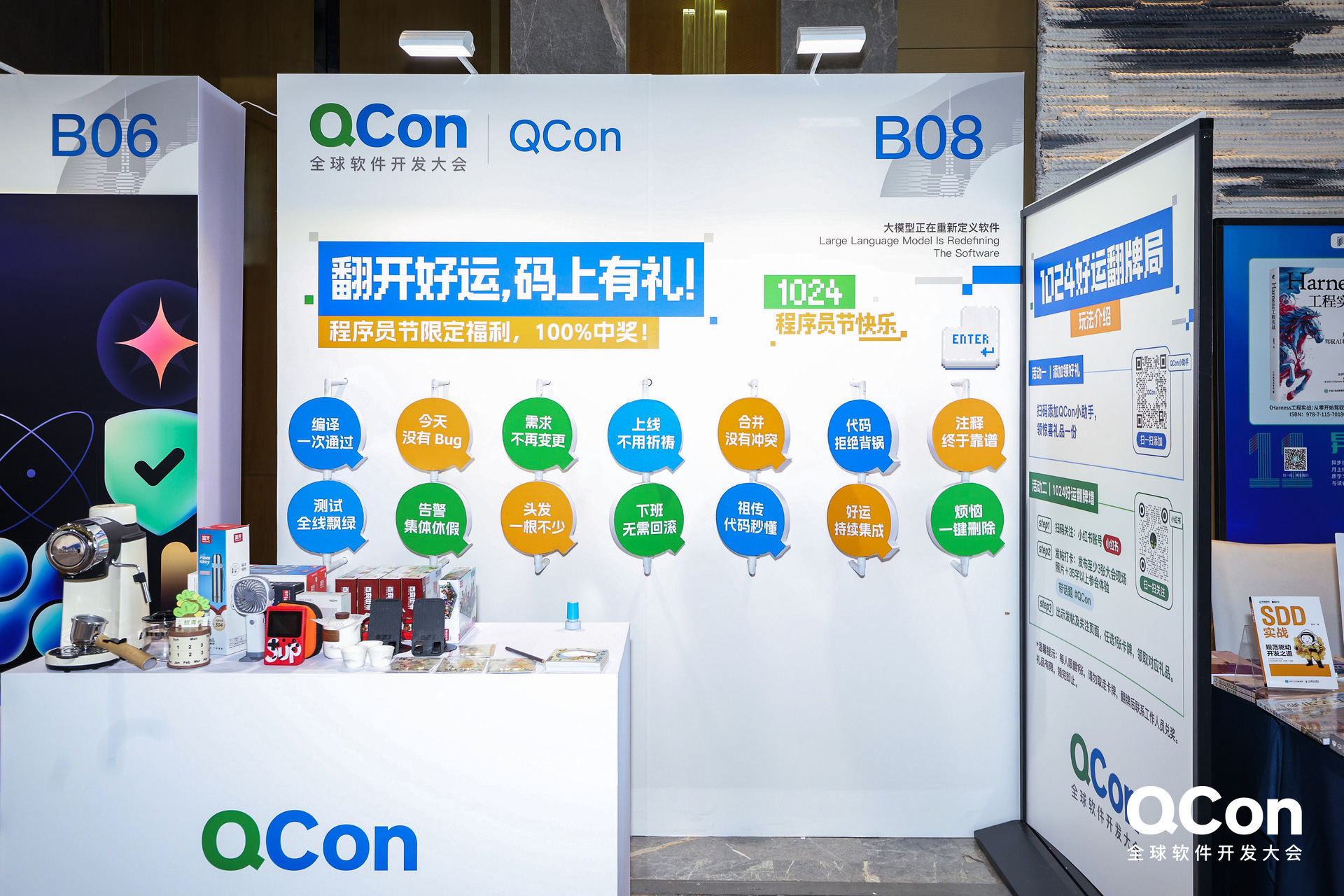 从 Agent 工程化到任务交付,解读 AI 走向生产的关键挑战|QCon 上海 2026 圆满收官 从 Agent 工程化到任务交付,解读 AI 走向生产的关键挑战|QCon 上海 2026 圆满收官