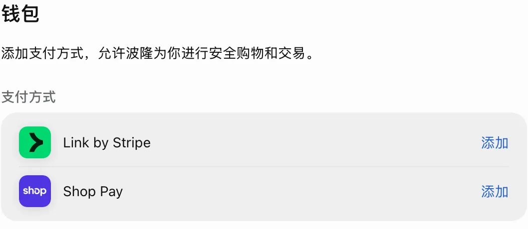 帮用户抢 iPhone 折叠屏的 Agent,正在塑造 AI 时代电商的形状 帮用户抢 iPhone 折叠屏的 Agent,正在塑造 AI 时代电商的形状