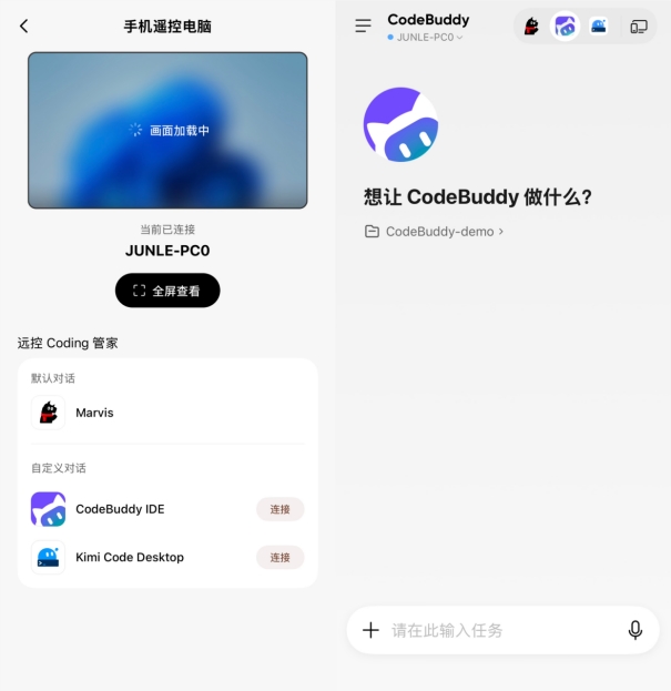 苹果官宣 Apple 智能接入阿里千问；DeepSeek 完成第二轮 1055 亿元融资，估值达 6155 亿元；英特尔股价开盘跌超 30%|极客早知道