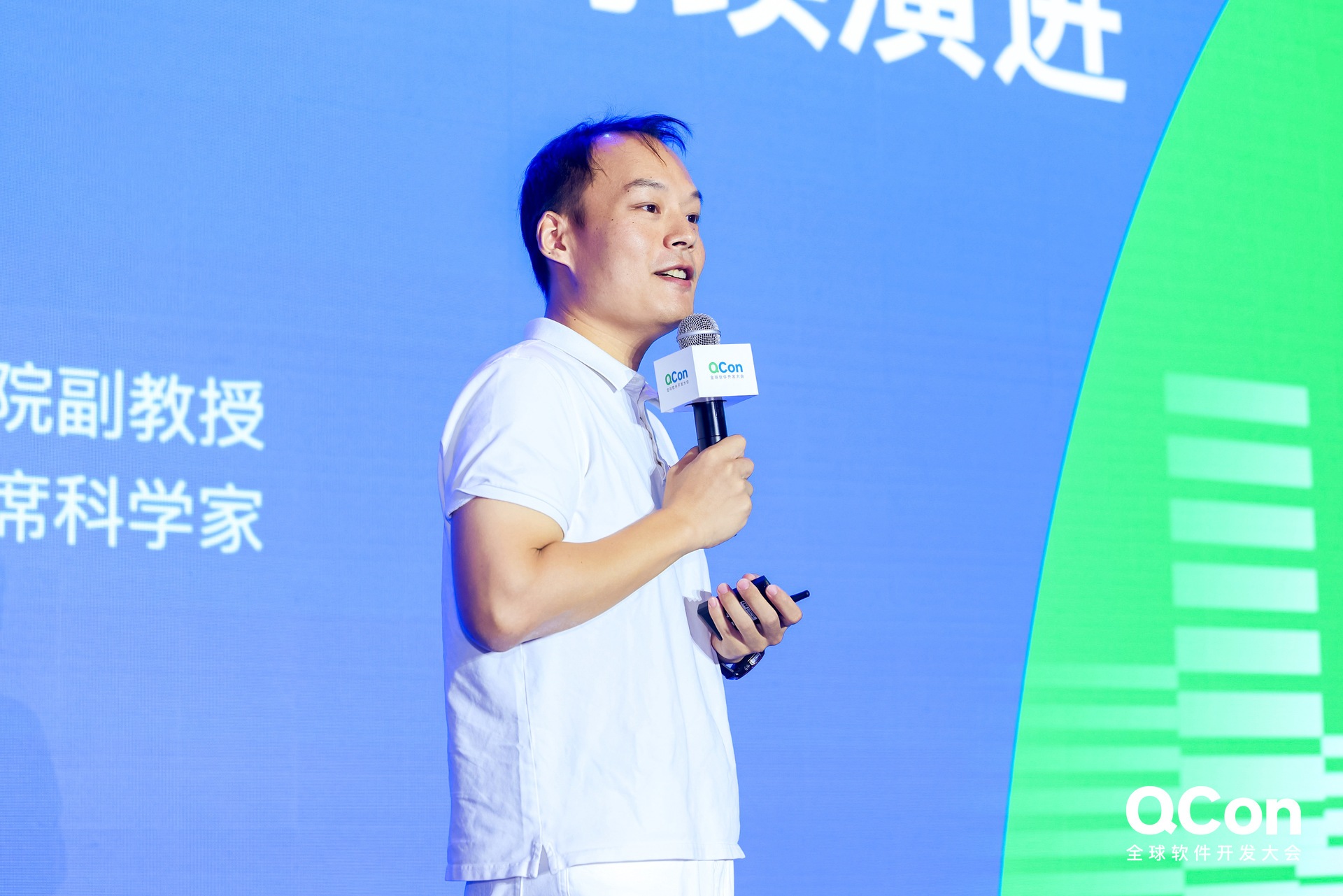 从 Agent 工程化到任务交付,解读 AI 走向生产的关键挑战|QCon 上海 2026 圆满收官 从 Agent 工程化到任务交付,解读 AI 走向生产的关键挑战|QCon 上海 2026 圆满收官