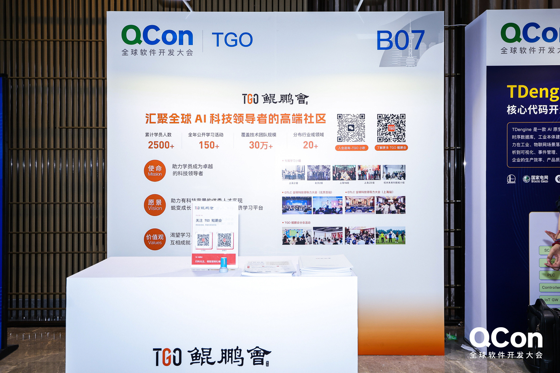 从 Agent 工程化到任务交付,解读 AI 走向生产的关键挑战|QCon 上海 2026 圆满收官 从 Agent 工程化到任务交付,解读 AI 走向生产的关键挑战|QCon 上海 2026 圆满收官