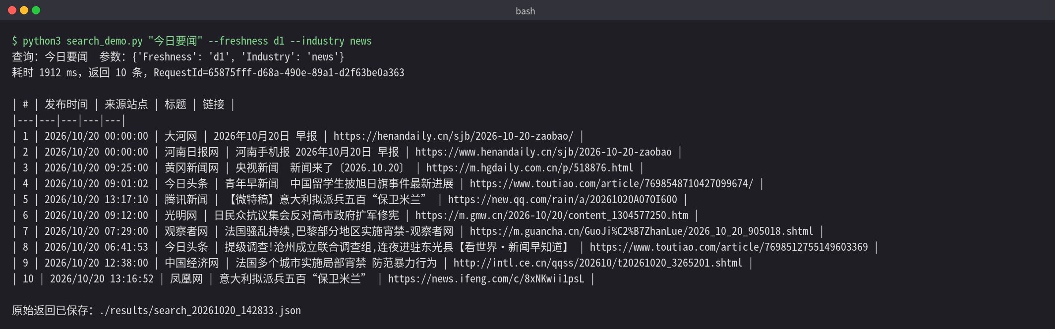 大模型内卷之后，AI 竞争进入搜索基础设施时代