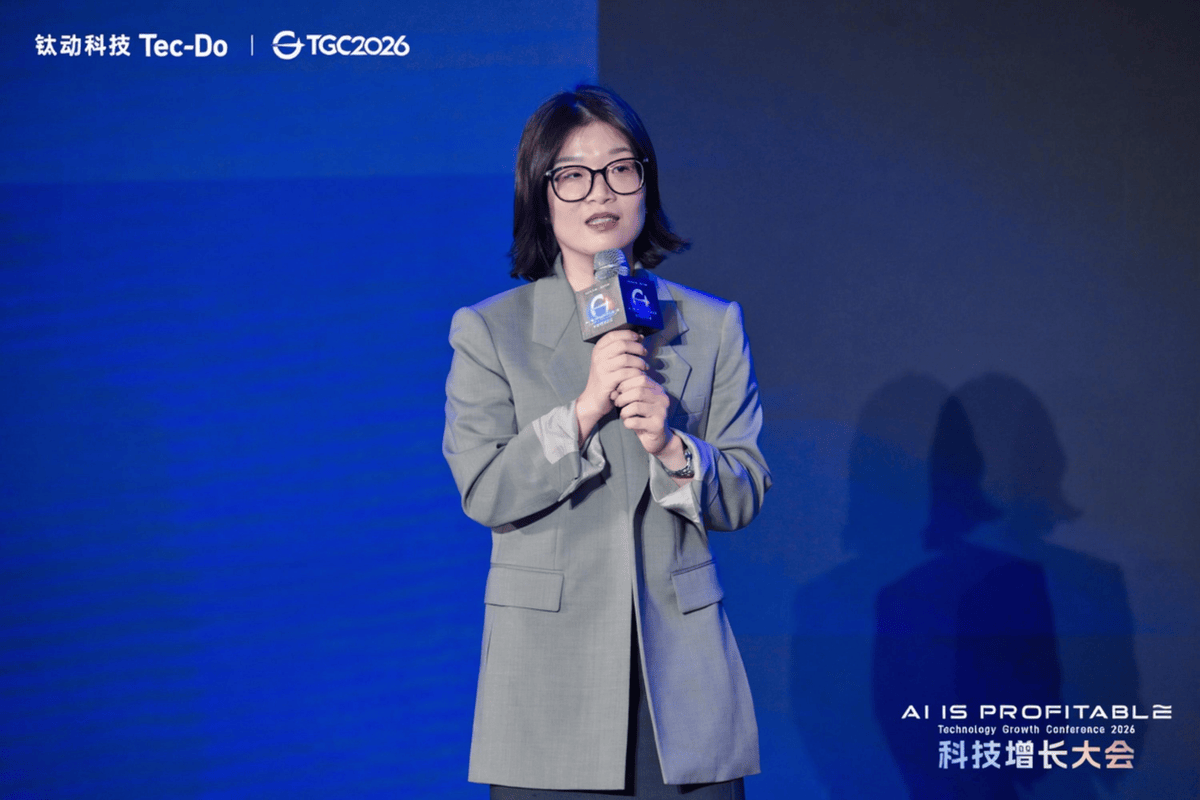 钛动科技发布行业首个 Pro-Agent, Navos Pro 定义结果导向的 AI for Work | TGC 2026 科技增长大会 钛动科技发布行业首个 Pro-Agent, Navos Pro 定义结果导向的 AI for Work | TGC 2026 科技增长大会