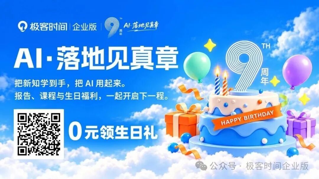 AI 用起来了,业务价值谁来打分? AI 用起来了,业务价值谁来打分?