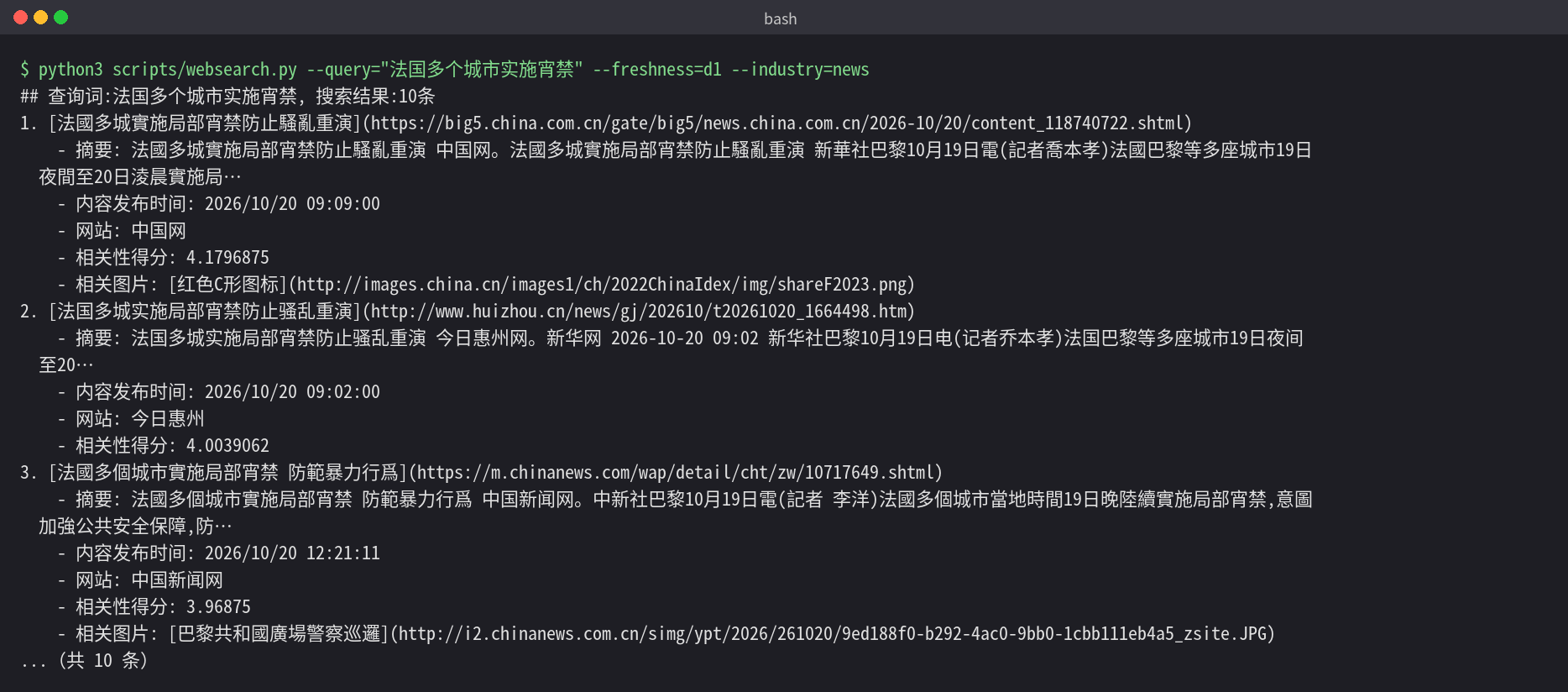 大模型内卷之后，AI 竞争进入搜索基础设施时代