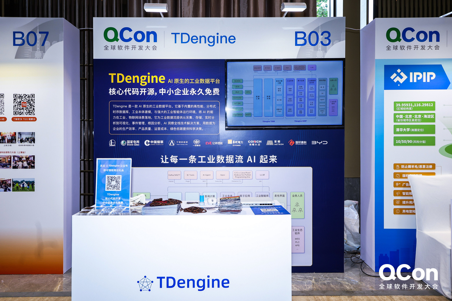 从 Agent 工程化到任务交付,解读 AI 走向生产的关键挑战|QCon 上海 2026 圆满收官 从 Agent 工程化到任务交付,解读 AI 走向生产的关键挑战|QCon 上海 2026 圆满收官