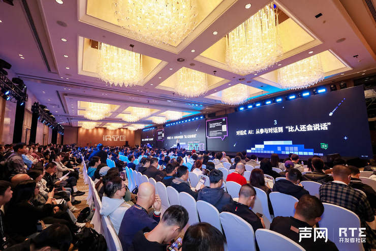 iRTE2026:对话 AI 如何迈向 AGI?声网 CEO 赵斌给出五级对话能力框架 iRTE2026:对话 AI 如何迈向 AGI?声网 CEO 赵斌给出五级对话能力框架