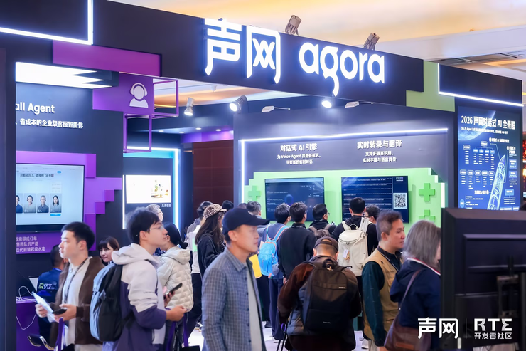 iRTE2026:对话 AI 如何迈向 AGI?声网 CEO 赵斌给出五级对话能力框架 iRTE2026:对话 AI 如何迈向 AGI?声网 CEO 赵斌给出五级对话能力框架