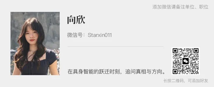 伯牙智能刘欣：GPT-6 之后，轮到硬件拖机器人后腿了 | 物理 AI 50 人