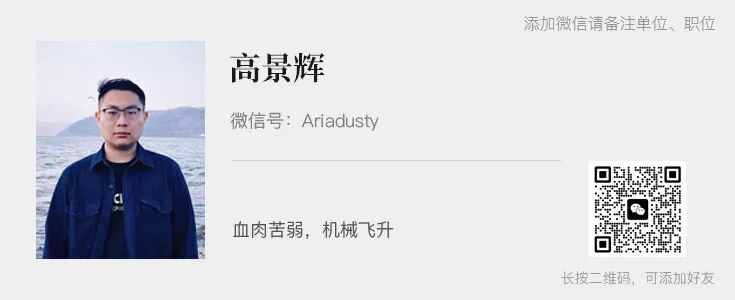 伯牙智能刘欣：GPT-6 之后，轮到硬件拖机器人后腿了 | 物理 AI 50 人