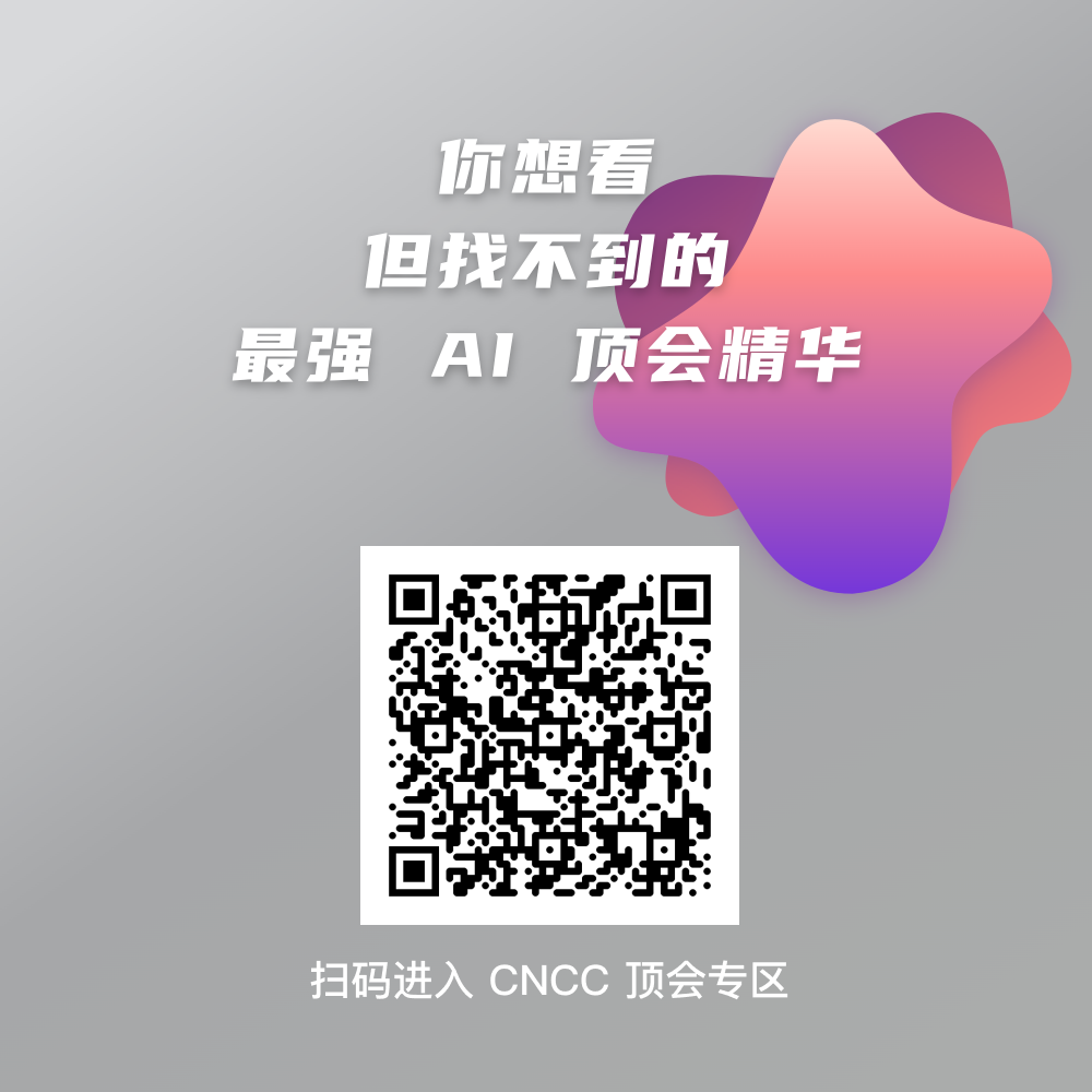 伯牙智能刘欣：GPT-6 之后，轮到硬件拖机器人后腿了 | 物理 AI 50 人