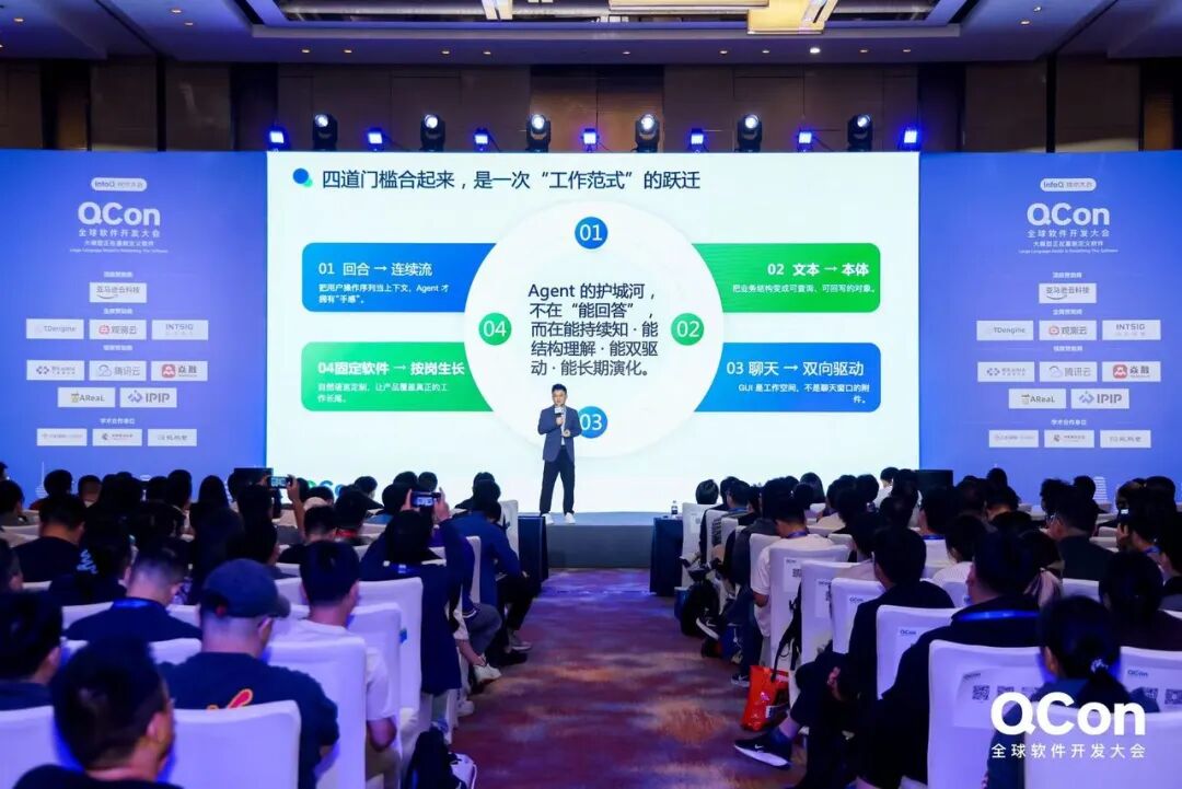 活动回顾|InfoQ AI 侦察团的实战一天：企业 AI 如何走向落地？
