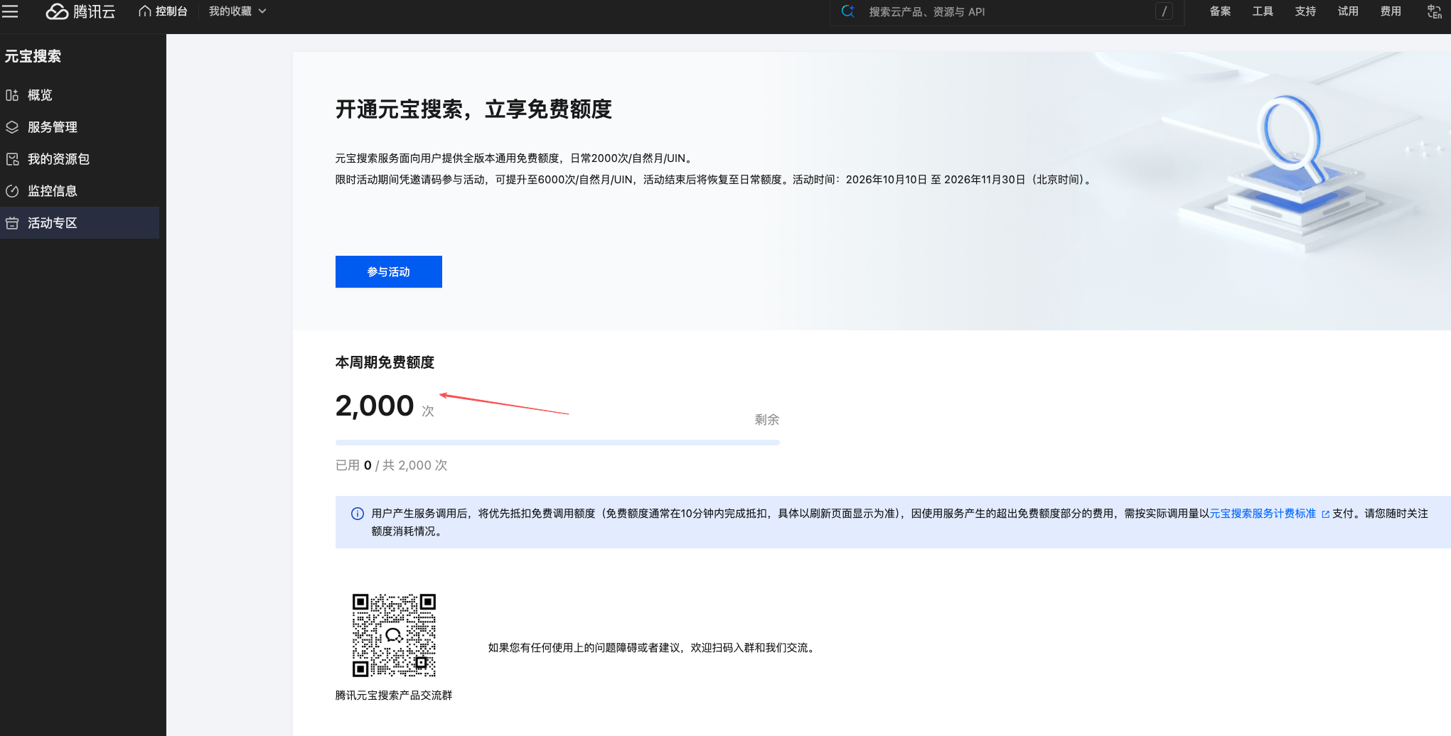 大模型内卷之后，AI 竞争进入搜索基础设施时代