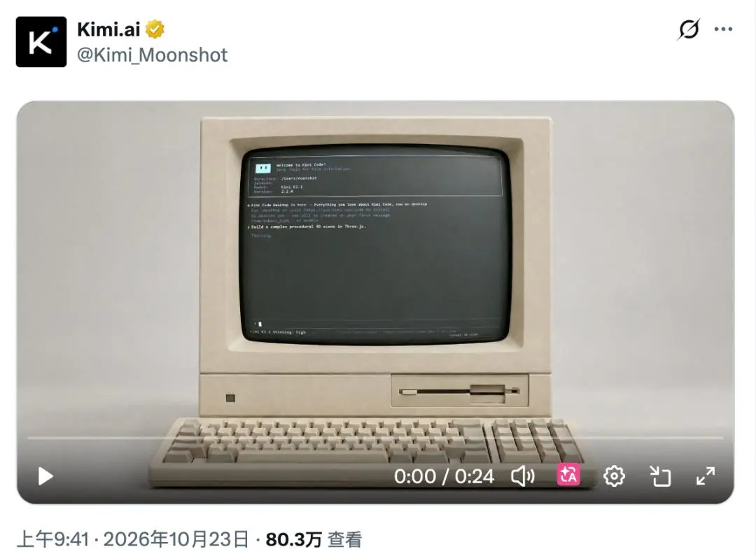 Kimi 发布 K3.1 Pro，加量降价挑战 Opus 5.5