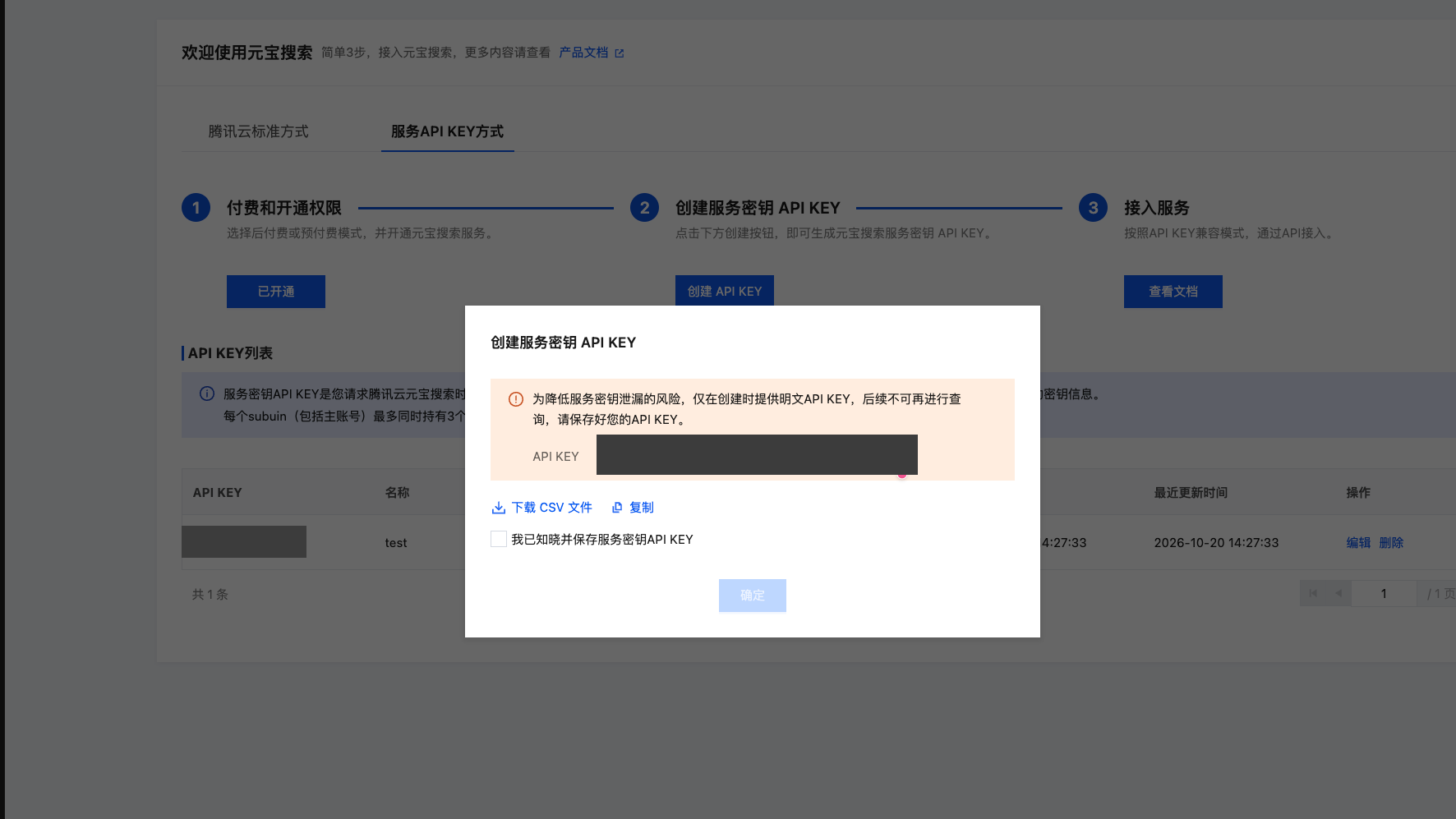 大模型内卷之后，AI 竞争进入搜索基础设施时代