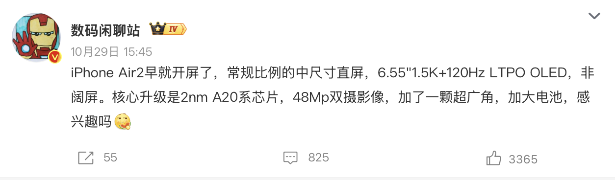 苹果官宣 Apple 智能接入阿里千问；DeepSeek 完成第二轮 1055 亿元融资，估值达 6155 亿元；英特尔股价开盘跌超 30%|极客早知道