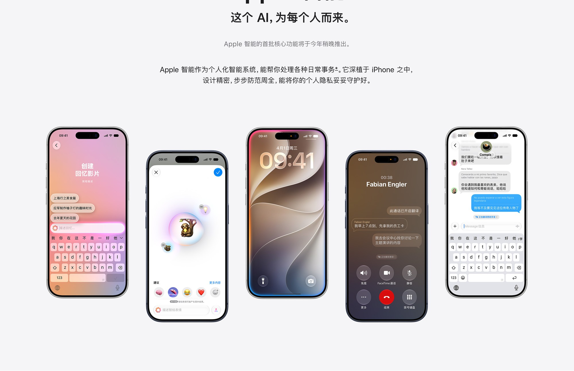 苹果官宣 Apple 智能接入阿里千问；DeepSeek 完成第二轮 1055 亿元融资，估值达 6155 亿元；英特尔股价开盘跌超 30%|极客早知道