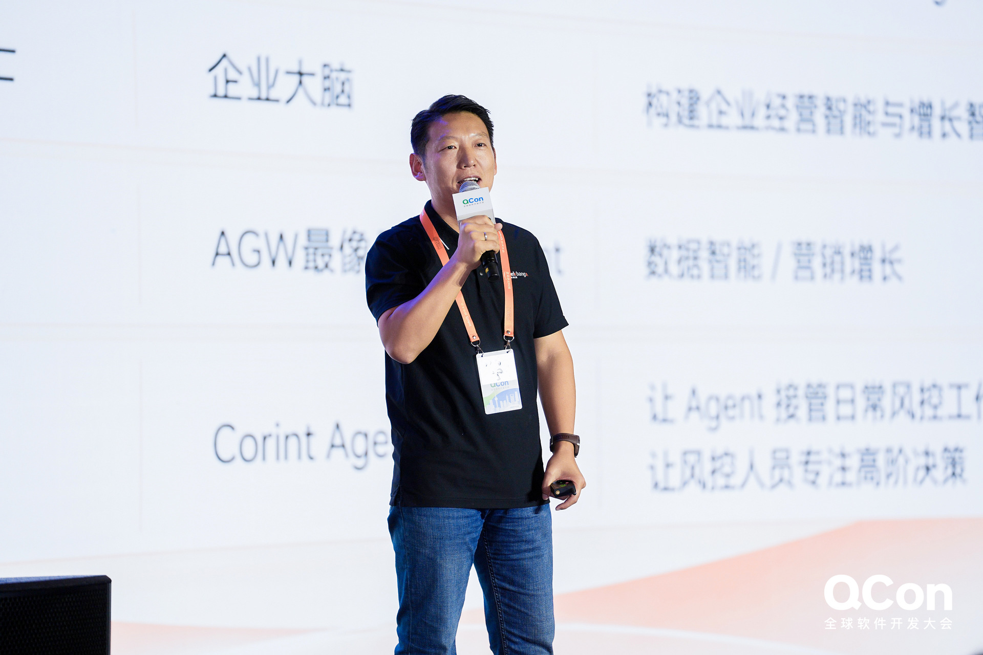 从 Agent 工程化到任务交付,解读 AI 走向生产的关键挑战|QCon 上海 2026 圆满收官 从 Agent 工程化到任务交付,解读 AI 走向生产的关键挑战|QCon 上海 2026 圆满收官