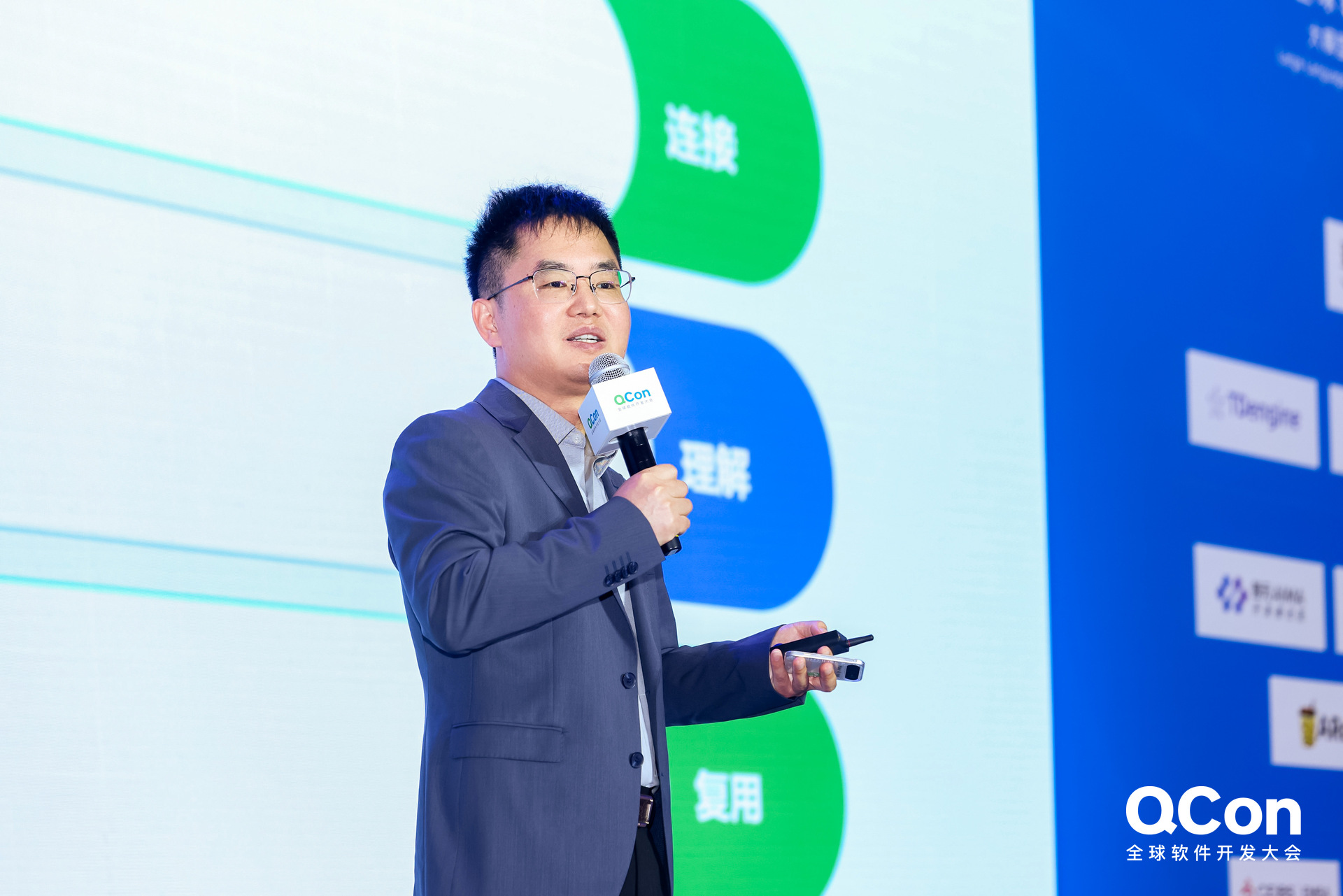 从 Agent 工程化到任务交付,解读 AI 走向生产的关键挑战|QCon 上海 2026 圆满收官 从 Agent 工程化到任务交付,解读 AI 走向生产的关键挑战|QCon 上海 2026 圆满收官