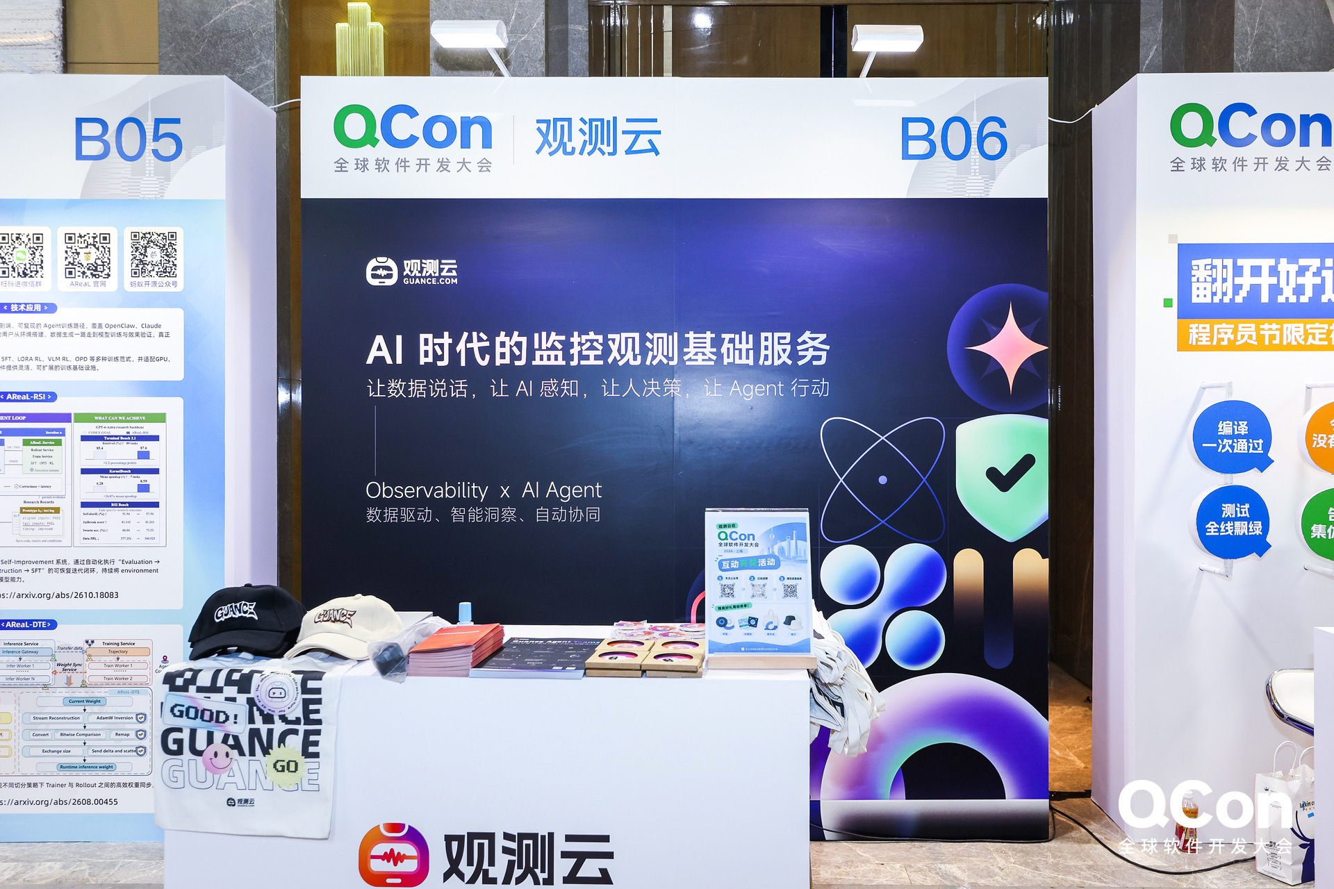 从 Agent 工程化到任务交付,解读 AI 走向生产的关键挑战|QCon 上海 2026 圆满收官 从 Agent 工程化到任务交付,解读 AI 走向生产的关键挑战|QCon 上海 2026 圆满收官