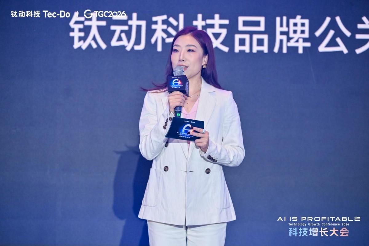 钛动科技发布行业首个 Pro-Agent, Navos Pro 定义结果导向的 AI for Work | TGC 2026 科技增长大会 钛动科技发布行业首个 Pro-Agent, Navos Pro 定义结果导向的 AI for Work | TGC 2026 科技增长大会