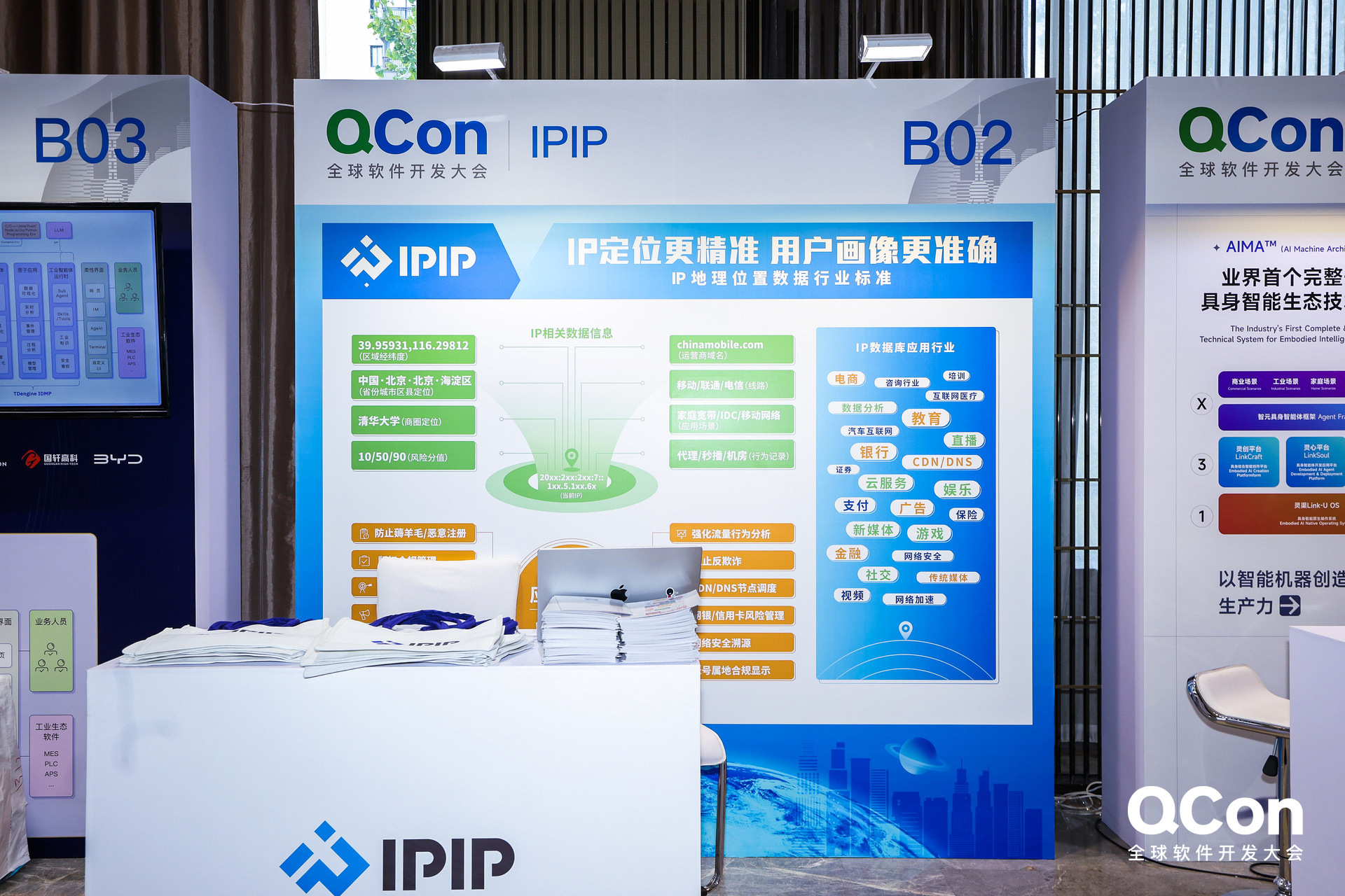 从 Agent 工程化到任务交付,解读 AI 走向生产的关键挑战|QCon 上海 2026 圆满收官 从 Agent 工程化到任务交付,解读 AI 走向生产的关键挑战|QCon 上海 2026 圆满收官